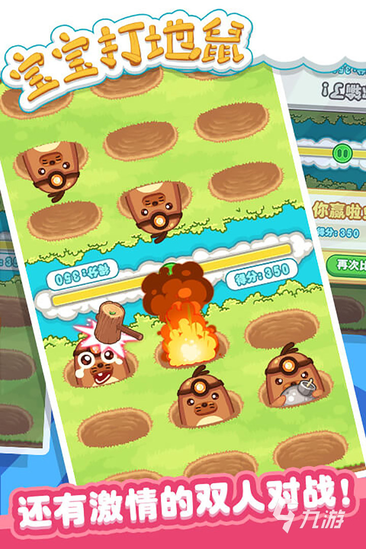 九游app：1岁半宝宝最爱的7个简单游戏推荐 2025亲子互动新玩法(图2)