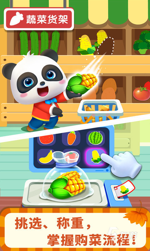 九游app：1岁半宝宝最爱的7个简单游戏推荐 2025亲子互动新玩法(图4)