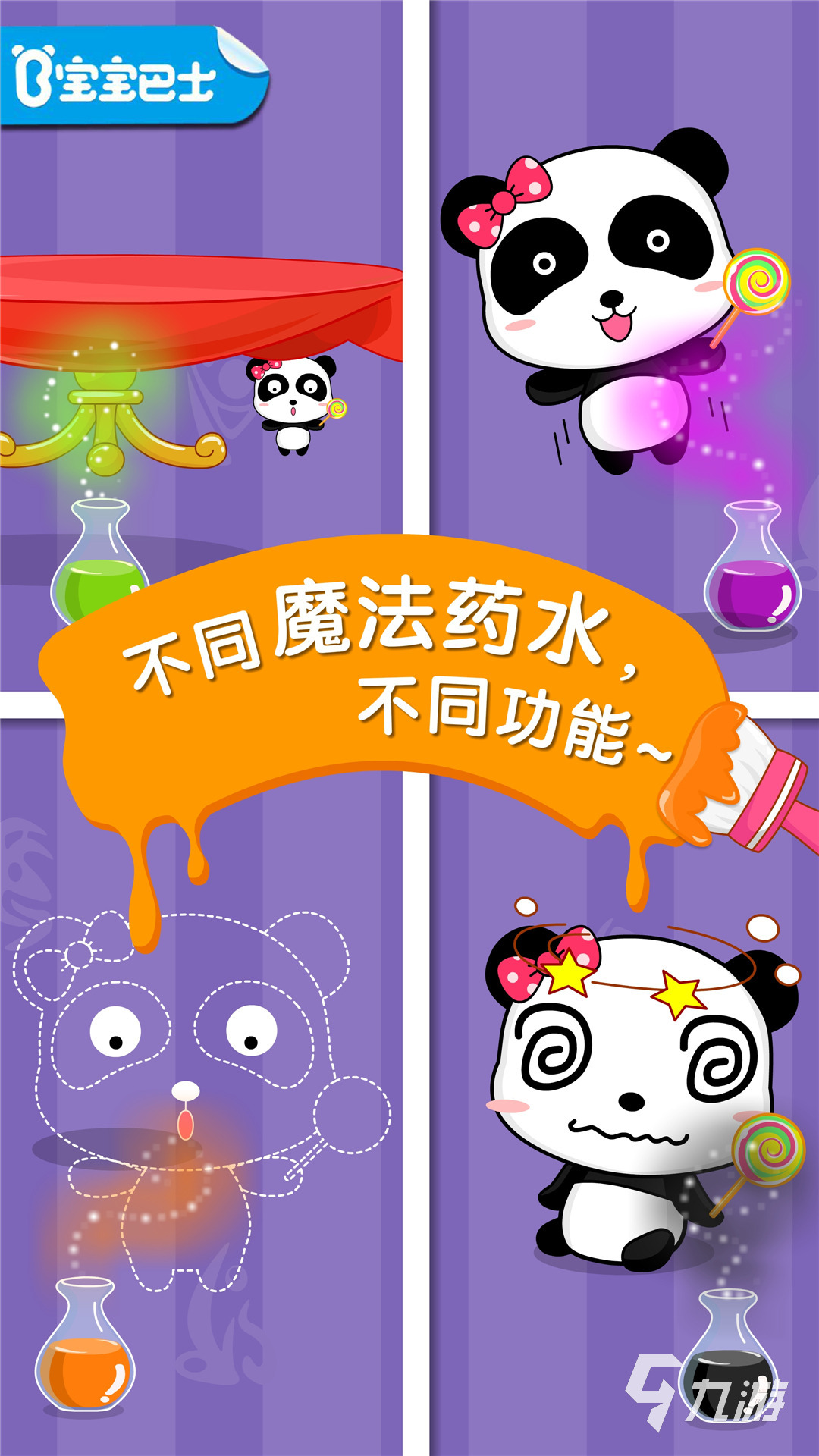 九游app：1岁半宝宝最爱的7个简单游戏推荐 2025亲子互动新玩法(图5)