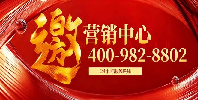 百度热搜NO1®东建天赋龙湾售楼处官方发布：天赋龙湾高品质生活(图3)