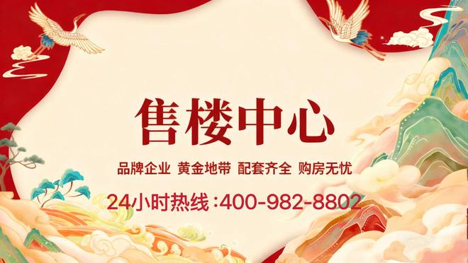 百度热搜NO1®东建天赋龙湾售楼处官方发布：天赋龙湾高品质生活(图2)