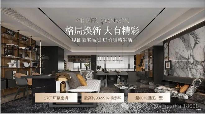 百度热搜NO1®东建天赋龙湾售楼处官方发布：天赋龙湾高品质生活(图7)