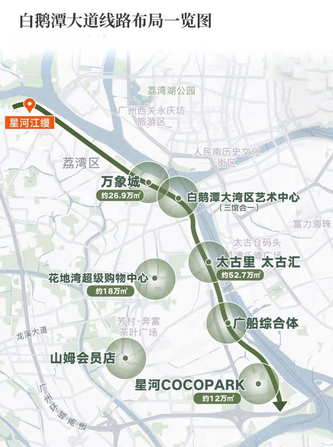 ⚡Ai✦百度热搜｜星河江缦官方售楼处发布：以品质铸就传奇(图10)