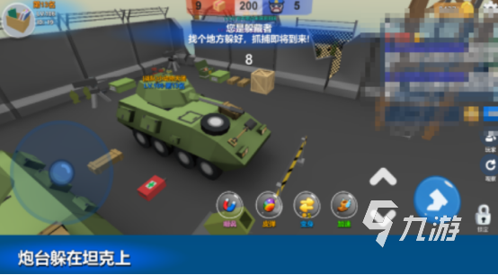 趣味小游戏多人互动的有哪些 2025火爆的多人互动手游盘点(图3)