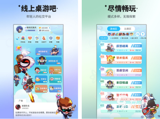 趣味小游戏多人互动的有哪些 2025火爆的多人互动手游盘点(图5)