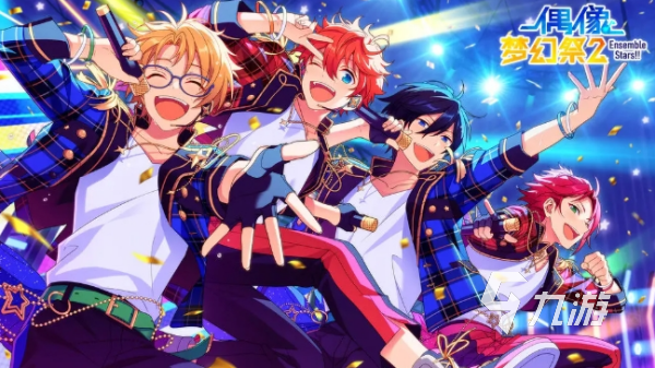 女性向游戏大全 最有意思的女性向手游排行榜2025(图4)