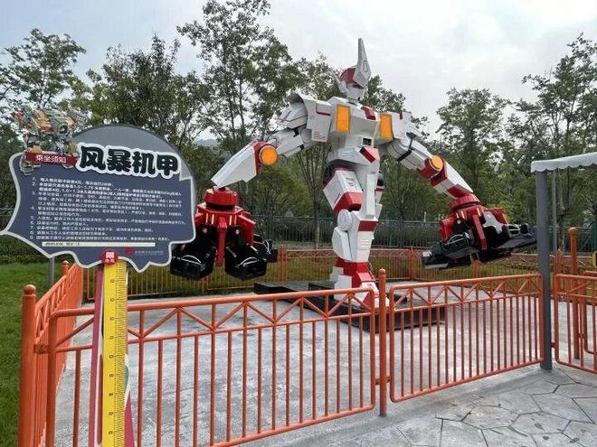 @杭州伢儿“城北迪士尼”来了(图8)