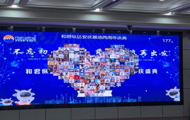 2025年免费好用并且搭建简单的大屏幕抽奖互动游戏软件推荐