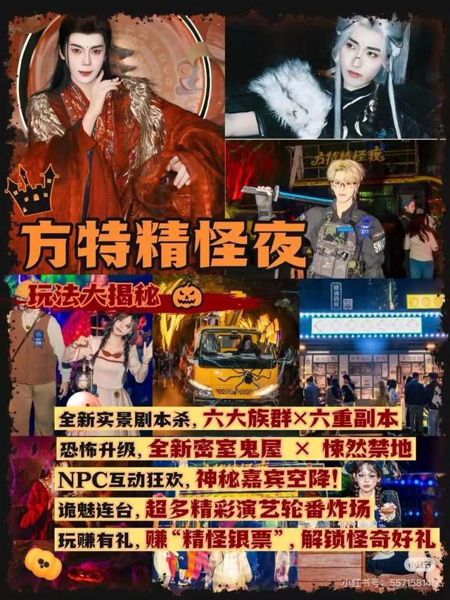 九游娱乐：8公里8座乐园河南中牟何以成为「中国主题公园第一县」(图6)