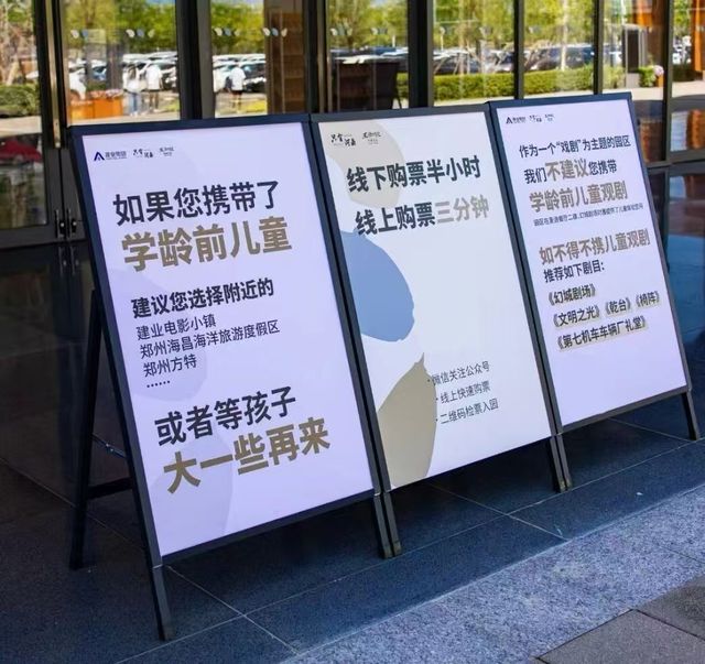 九游娱乐：8公里8座乐园河南中牟何以成为「中国主题公园第一县」(图5)