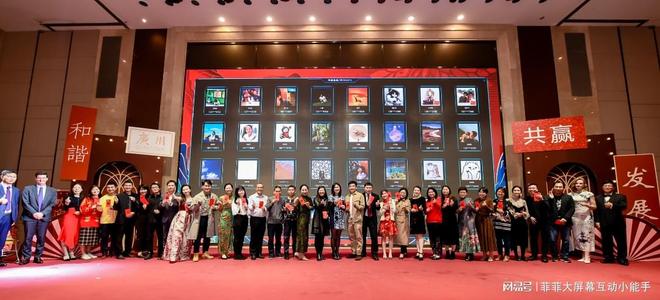 适合年会的超有趣互动游戏让氛围嗨翻天