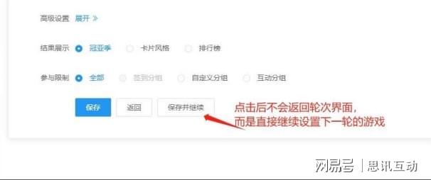 九游app：年会大屏幕数钱游戏怎么做？_年会大屏幕互动小游戏(图6)