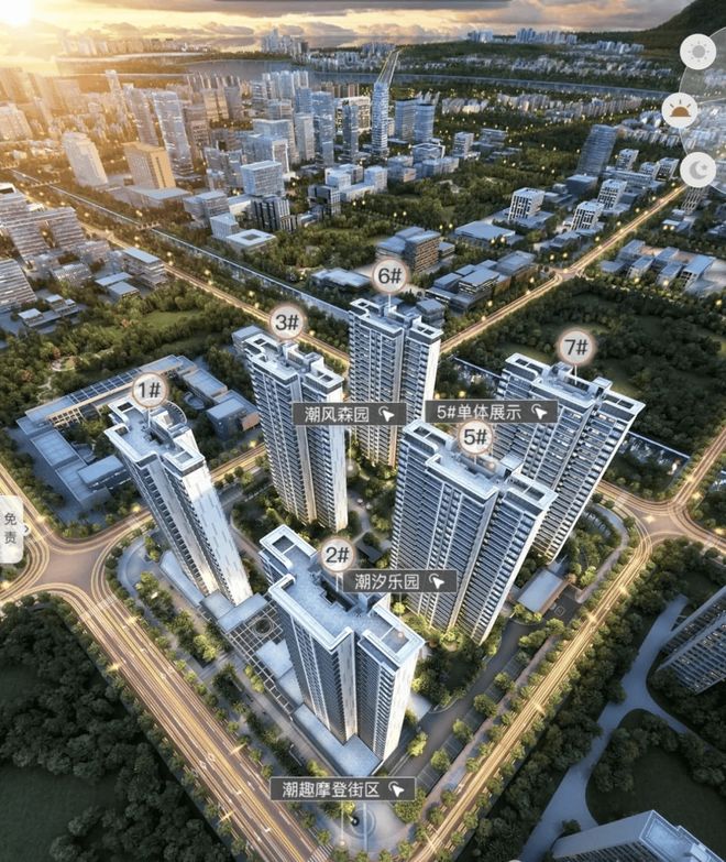 九游app：《揭秘三亚最值得买的楼盘：配套房价样板间视频全揭秘！(图15)