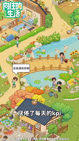 芒果TV做小游戏15亿IP加持！数据如何？(图5)