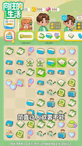 芒果TV做小游戏15亿IP加持！数据如何？(图6)