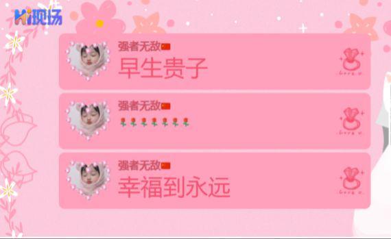 想要婚礼现场好玩又有趣怎么做？(图4)