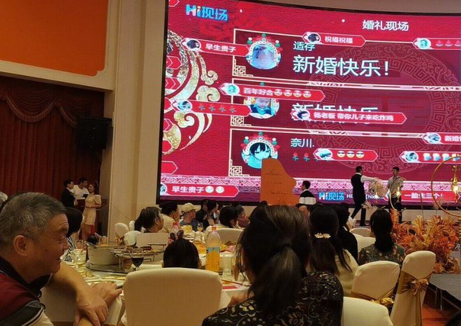 想要婚礼现场好玩又有趣怎么做？(图2)