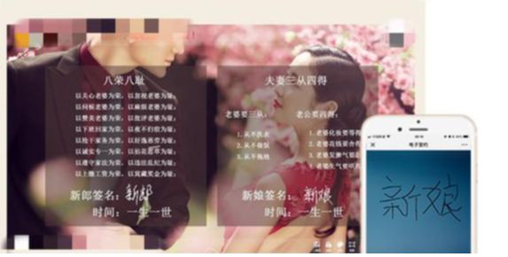 想要婚礼现场好玩又有趣怎么做？(图5)