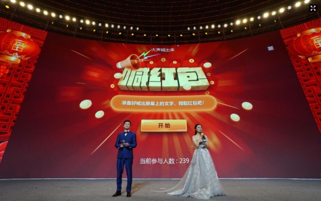 想要婚礼现场好玩又有趣怎么做？(图7)