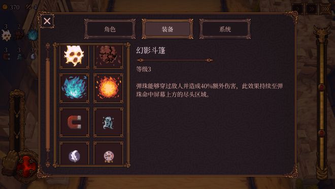 九游app：玩完这款热门独游我觉得很快就有一波小游戏要跟进了……吗？(图6)