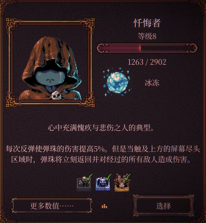 九游app：玩完这款热门独游我觉得很快就有一波小游戏要跟进了……吗？(图10)