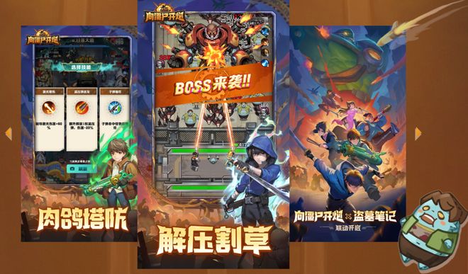 九游app：玩完这款热门独游我觉得很快就有一波小游戏要跟进了……吗？(图13)