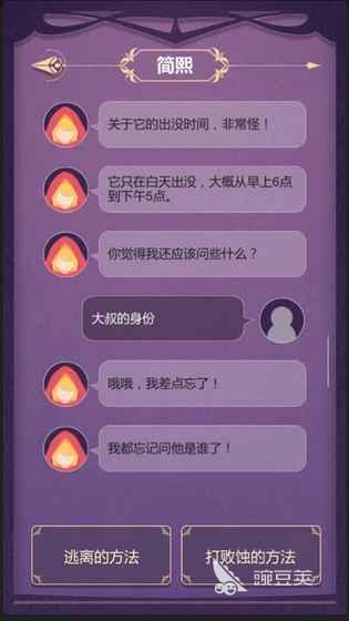 有趣的休闲互动游戏有哪些 耐玩的休闲互动游戏推荐2025(图2)