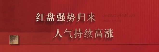 ◈映翠府官方售楼处嘉定映翠府发布：启幕高端人居新境(图2)