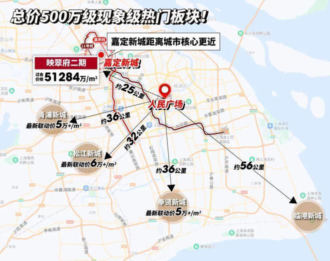 ◈映翠府官方售楼处嘉定映翠府发布：启幕高端人居新境(图20)