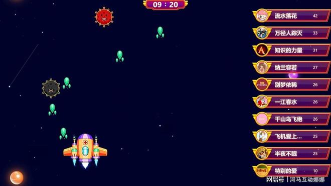 九游app：能玩出新意的年会大屏互动游戏你还不知道怎么设置吗？(图12)