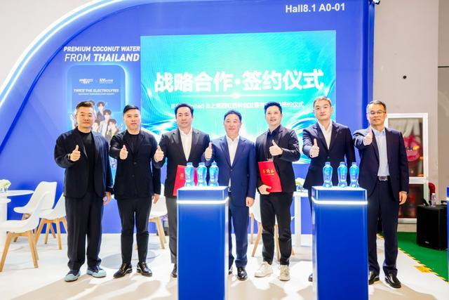 进博首日签约开门红！泰国知名品牌IFBH落户青浦西虹桥商务区｜进距离