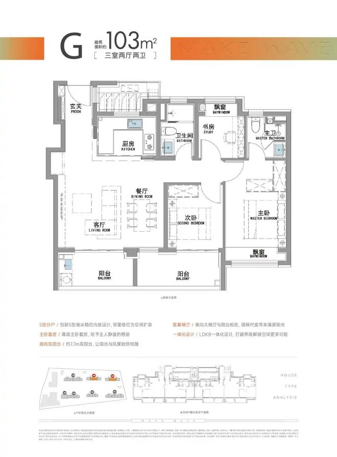 十一月百度热搜 @招商时代潮派官方售楼处电话：顶奢生活之选(图13)