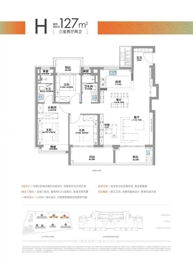 十一月百度热搜 @招商时代潮派官方售楼处电话：顶奢生活之选(图14)
