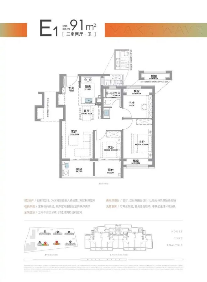十一月百度热搜 @招商时代潮派官方售楼处电话：顶奢生活之选(图11)