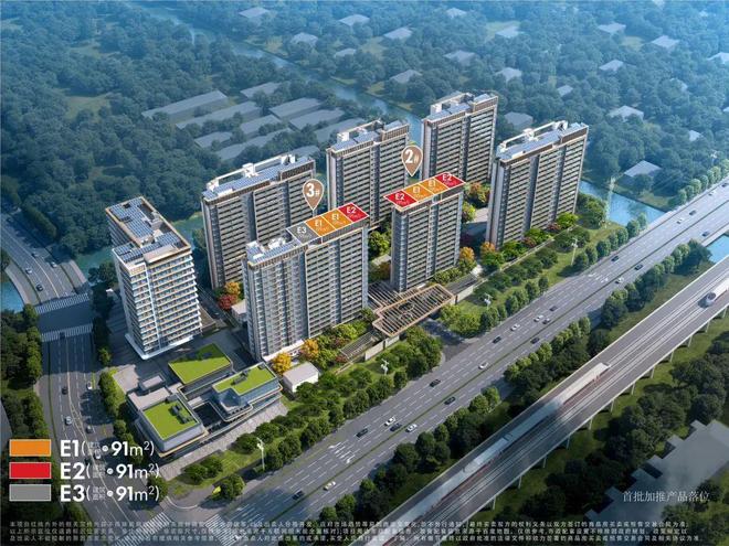 十一月百度热搜 @招商时代潮派官方售楼处电话：顶奢生活之选(图26)