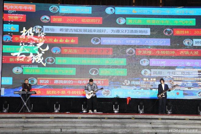 大屏互动暖场商场现场互动游戏推荐(图3)