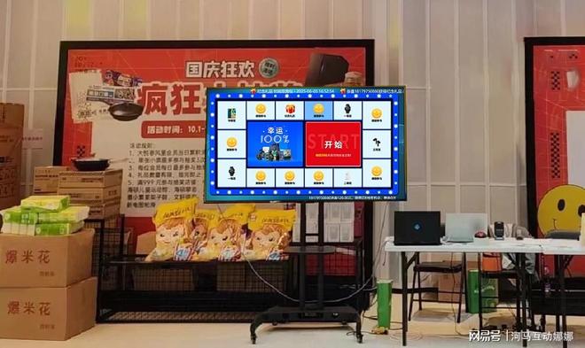 大屏互动暖场商场现场互动游戏推荐(图11)