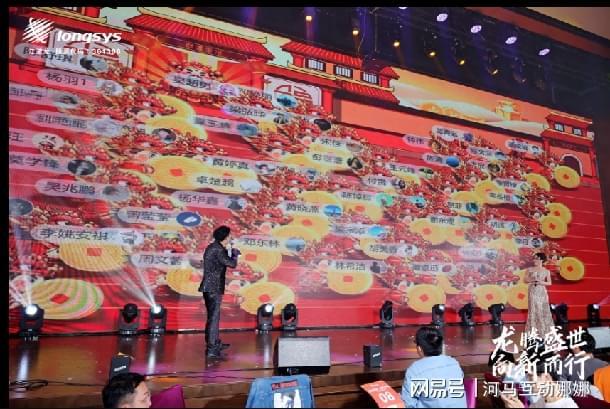 年会烘托气氛的互动游戏推荐_年会创意制作教程(图9)