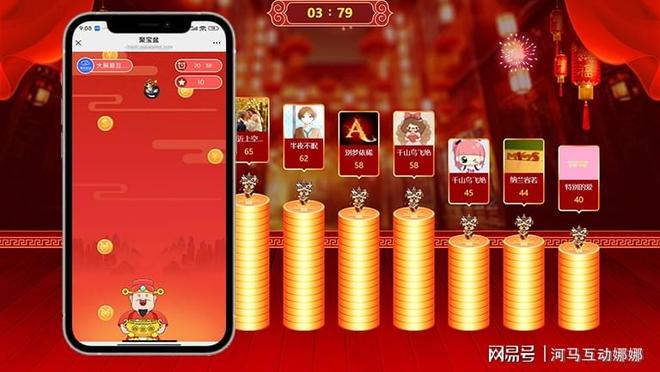 年会烘托气氛的互动游戏推荐_年会创意制作教程(图4)