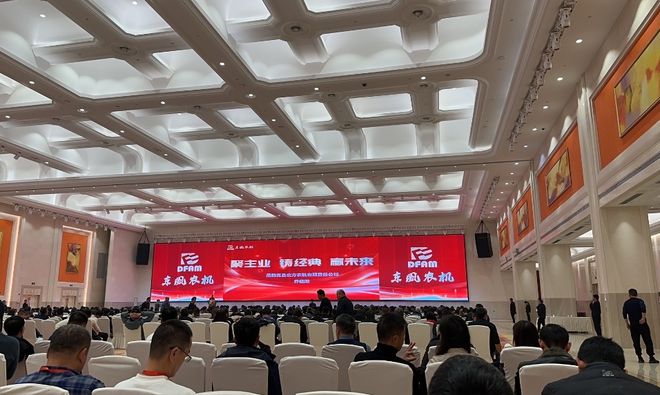 九游app：9个好玩小游戏年会团建聚会都能用_年会现场大屏幕互动游戏