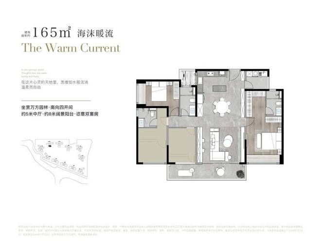 九游娱乐：热搜好房｜中海大境官方售楼处发布中海大境打造理想品质生活(图6)