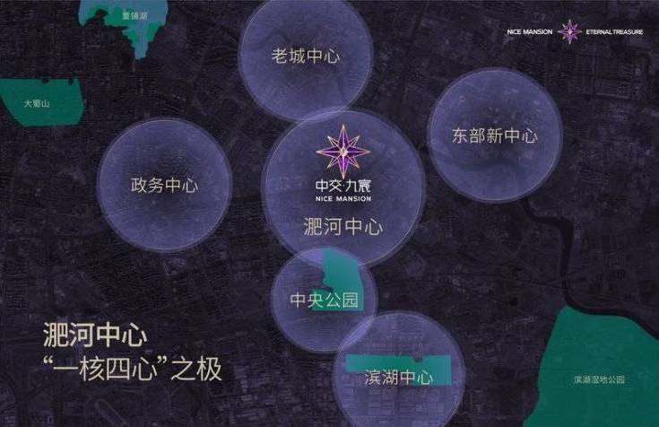 合肥中交九宸：引领合肥住宅新时代