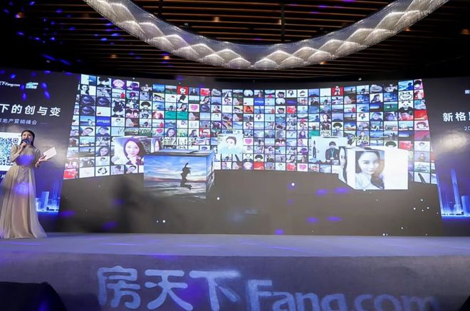 年会暖场游戏推荐_常见的晚会大屏幕抽奖有哪些热门互动游戏？(图2)