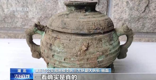 九游娱乐：看小说学盗墓挖走20余件国宝 特大盗墓案细节曝光(图8)