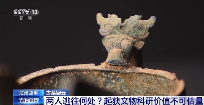 九游娱乐：看小说学盗墓挖走20余件国宝 特大盗墓案细节曝光(图11)