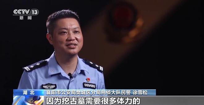 九游娱乐：看小说学盗墓挖走20余件国宝 特大盗墓案细节曝光(图15)