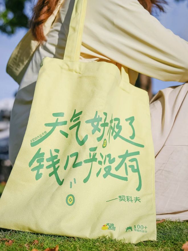 全运会这“泼天的富贵”被这11个商场接住了！(图12)