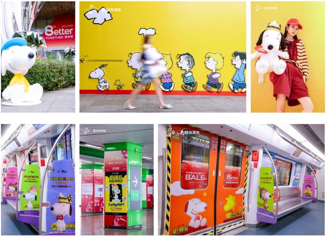 全运会这“泼天的富贵”被这11个商场接住了！(图18)