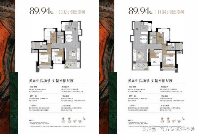 九游app：购房攻略-龙岗准现房-星河盛境瑞府楼盘详情价格信息户型解析！(图8)