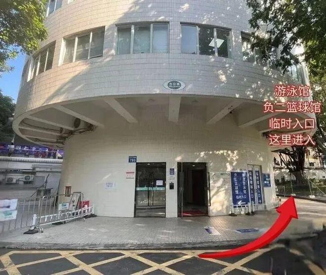 明天开赛！来广州体育馆看全运最全攻略来啦！